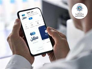 الداخلية تطلق خدمة رقمية لاستخراج «صورة طبق الأصل» من جوازات القُصّر