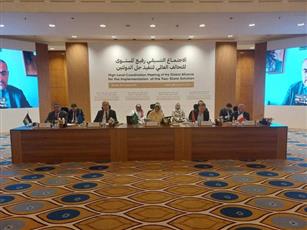 الكويت تشارك في اجتماع التحالف العالمي بالرياض لدعم حل الدولتين وتنفيذ إعلان نيويورك
