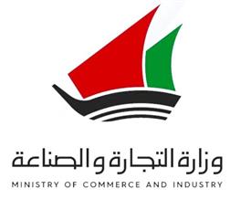 الكويت تستضيف غداً اجتماعات وزراء التجارة والصناعة بدول مجلس التعاون