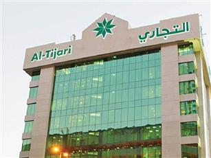 البنك التجاري يحقق 90.2 مليون دينار أرباحا صافية في 9 أشهر