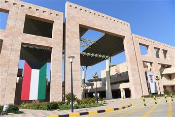 جامعة عبدالله السالم: التقديم للفصل الدراسي الثاني من 9 إلى 14 ديسمبر المقبل