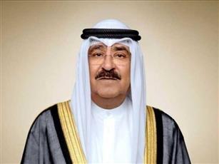 سمو أمير البلاد يعزي أمير قطر بوفاة الشيخة مريم بنت عبدالله العطية