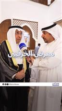 «الوطن» ترصد فعاليات معرض الحرفيين بجائزة البغلي للتراث 2025