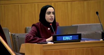 الكويت: التعامل مع قضايا الأطفال بالنزاعات المسلحة يتطلب التزاماً شاملاً بالتمكين والحماية المستدامة