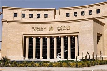 احتياطي «المركزي المصري» من النقدي الأجنبي يتجاوز 50 مليار دولار.. للمرة الأولى في تاريخه