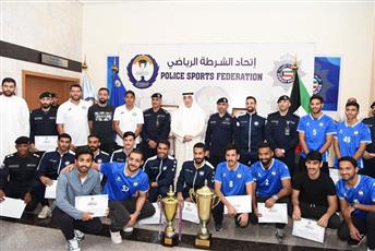الداخلية تكرّم الفائزين ببطولة الوزارات وتؤكد دعم الرياضة لتعزيز الجاهزية والانضباط