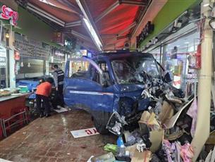 مقتل وإصابة 20 شخصاً بعد اصطدام شاحنة بسوق في كوريا الجنوبية