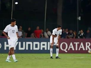 خروج مرير لمنتخب مصر من مونديال الناشئين بعد خسارة أمام سويسرا بثلاثية
