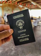 سحب الجنسية الكويتية من 11 شخصاً