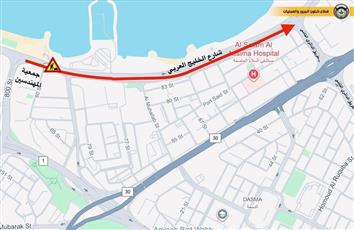 إغلاق الحارة اليسرى على شارع الخليج العربي بدءاً من اليوم لأعمال الصيانة