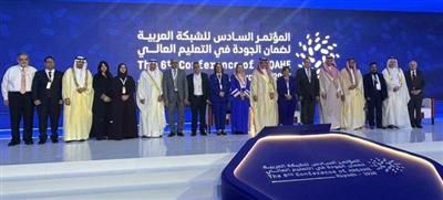 الكويت تفوز باستضافة المؤتمر الثالث للشبكة العربية