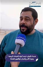 عدسة «الوطن» ترصد أجواء المخيمات الربيعية