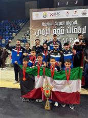 منتخب الكويت يحصد المركز الثاني عربيا في بطولة قوة الرمي بأربع ذهبيات وثماني فضيات