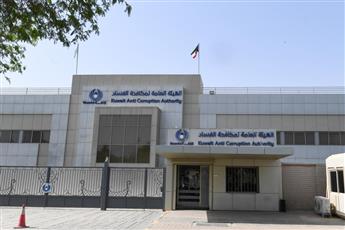 نزاهة: إحالة 24 خاضعًا إلى النيابة