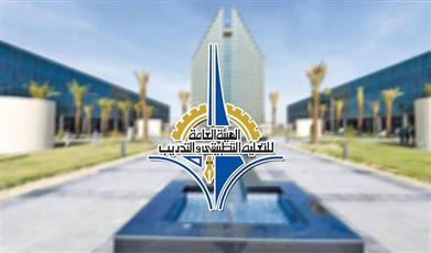 «التطبيقي» تطلق خطة قبول الشواغر للعام «2025 / 2026» الخميس المقبل