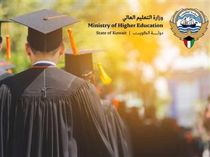 «التعليم العالي» تعلن عن خطة البعثات الخارجية