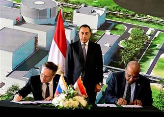 مصر وروسيا توقعان اتفاقات جديدة تعزز تنفيذ مشروع محطة الضبعة النووية