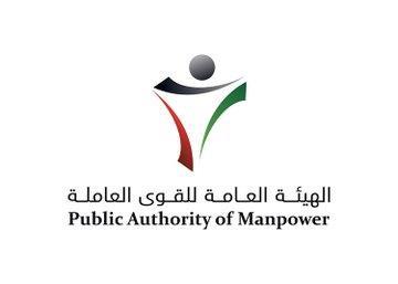 القوى العاملة: 1000 زيارة تفتيشية لمنشآت صناعية.. ورصد 500 مخالفة