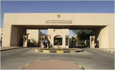 السكنية: إطلاق خدمة إلكترونية جديدة عبر تطبيق سهل