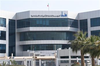 دراسة لتسليم «التأمينات» إدارة المنطقة الحُرّة واستثمارها