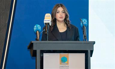 البلدية: الارتقاء بخدمات البلديات بدول مجلس التعاون