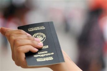 الداخلية تطلق خدمة إلكترونية لتقديم ومتابعة طلبات سحب الجنسية عبر تطبيق «سهل»