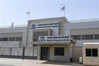 نزاهة تحيل 20 خاضعاً إلى النيابة العامة