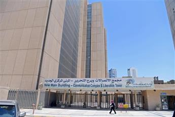 «المواصلات» تطرح ممارسة لاختيار مكتب استشاري لإعداد دراسات تأسيس شركة بريد الكويت
