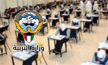 المناطق التعليمية تعتمد جدول امتحانات الفترة الدراسية الأولى للمرحلة المتوسطة