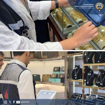 التجارة: 6 مخالفات لصيدليات ومحلات عرضت سلعًا دون بيانات منشأ ووزن بالفروانية