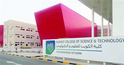 مؤتمر التكنولوجيات المساندة لذوي الإعاقة ينطلق في الكويت 8 ديسمبر المقبل