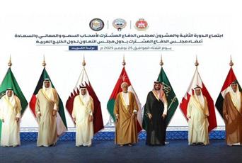 مجلس الدفاع الخليجي يؤكد تعزيز التكامل العسكري وتطوير القدرات الدفاعية المشتركة