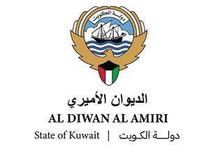 صدور مرسوم أميري بقانون في شأن مكافحة المخدرات والمؤثرات العقلية