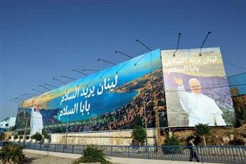 حزب الله يدعو البابا لاون الرابع عشر لرفض العدوان الإسرائيلي قبيل زيارته لبيروت