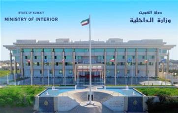 الداخلية: قانون مكافحة المخدرات إطار وطني لتعزيز الأمن المجتمعي ورفع كفاءة الوقاية والعلاج