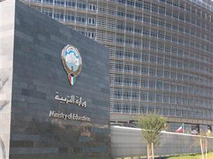 التربية: اعتماد جداول امتحانات الفصل الدراسي الأول للثانوية