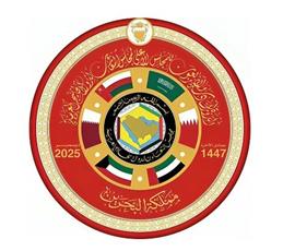 القمة الخليجية بالبحرين.. محطة مهمة لتعزيز التكامل وسط تحديات إقليمية ودولية متسارعة