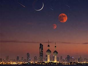 العجيري العلمي: ظواهر فلكية متعاقبة تشهدها سماء الكويت الشهر الجاري