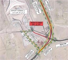 افتتاح تحويلة مرورية جديدة على طريق 51 باتجاه الدائري السابع