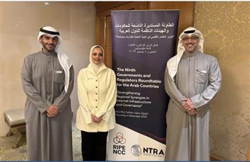 الكويت: مواكبة التحولات الرقمية المتسارعة