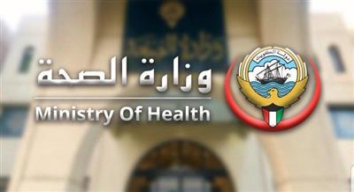 الصحة تفتتح مؤتمر مجلس أقسام الأمراض الجلدية