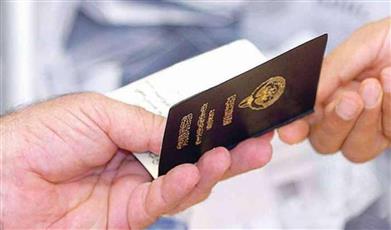 سحب الجنسية من 24 شخصاً ومن اكتسبها معهم بالتبعية