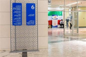 «الشؤون»: فتح باب الترشح لشغل وظائف الرقابة التعاونية التخصصية