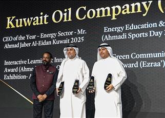 «نفط الكويت» تحصد أربع جوائز دولية كبرى لعام 2025 تقديراً للابتكار ودور الاستدامة في قطاع الطاقة