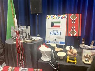 الكويت تعزز حضورها الثقافي في واشنطن عبر مشاركتها في معرض «وينتر ناشونال» السنوي