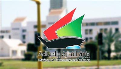«التجارة» تفعل الموافقات الإلكترونية مع هيئة الغذاء