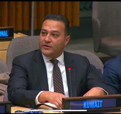 الكويت تجدد مساهمتها الطوعية بـ«صندوق مواجهة الطوارئ»