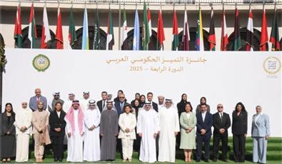 الكويت تعرض أمام لجنة الميثاق العربي جهودها في حقوق العمل وتمكين المرأة ومكافحة الاتجار بالأشخاص