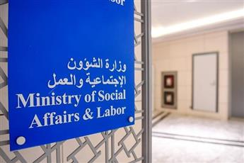 «الشؤون»: دعم المبادرات المجتمعية.. التزام وطني