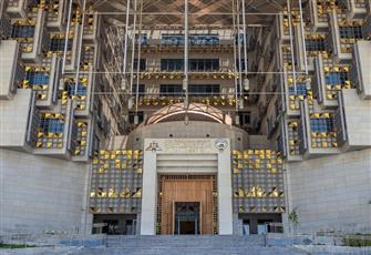 إنشاء نيابة الشؤون المصرفية في عام 2026